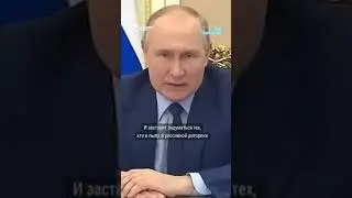 САРМАТ