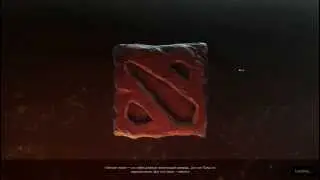 Поиграем в Dota 2 - В лобби