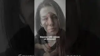 Тревога и страхи. Как убедиться что с ты нормальный и что ты справишься