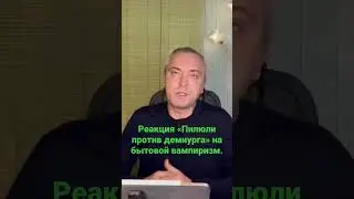 The action of the 