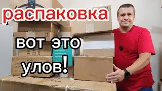 Удивительная распаковка паллета.