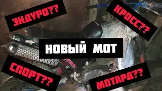 Купили новый мотоцикл // восстановления мертвеца //Ява 350 #1