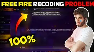Current Device Does Not Support This Feature In Ff | Free Fire Replay System Not Working | Free Fire