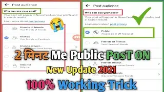 Facebook Pe Public PosT Option Kaise ON KaRe 2021 || How To Enable Public PosT in 