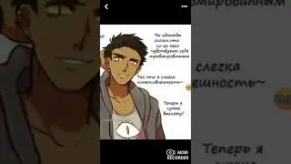 Озвучка Комиксов Гравити Фолз и Биллдипп