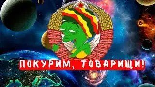 Для чего СЕРЫМ нужно Возрождение СССР? Их Нарколаборатории. Фрагмент Сеанса Регрессивного Гипноза.