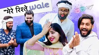 मेरे रिश्ते Wale | Sukki Dc | We Are One
