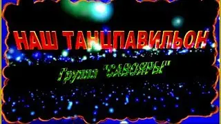 Гр.