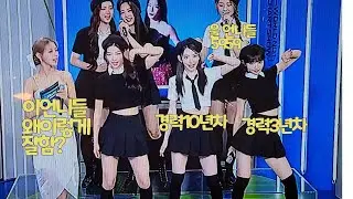 [르세라핌]흔한 신인걸그룹의 데뷔 퍼포먼스