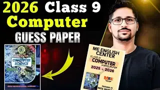 Class 9 Computer Guess Sindh board | Computer Guess paper class 9 2026 board exam | target paper