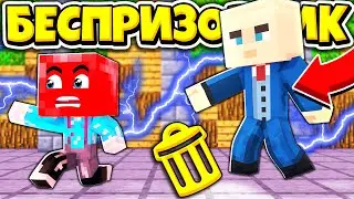 ЭТО САМАЯ КРУТАЯ СУПЕРСПОСОБНОСТЬ В МИРЕ! ВЫЖИВАНИЕ БЕСПРИЗОРНИКА #64