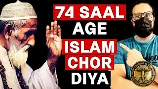 74 YEAR OLD MAN LEFT ISLAM