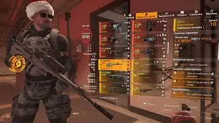 The Division 2: Снайперские винтовки и не только [PTS]