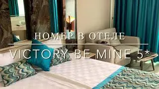 Обзор family room в отеле VICTORY BE MINE