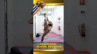 Танцы в Барселоне #барселона #poledance #polesport