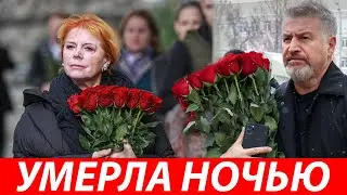 До слез... Только что она скончалась