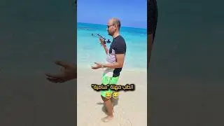 انا غلطان اني رديت عليك 😂😂