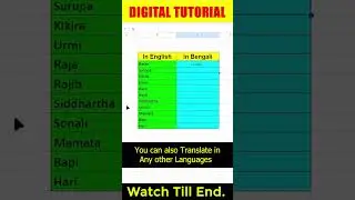 How to Translate Any Language in Google Sheets | Google Sheets Translate Function | Digital Tutorial