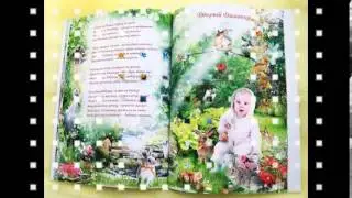 книги для детей цена