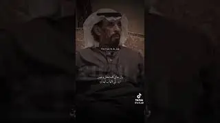 اشوف واسمع واجحد السمع والعين