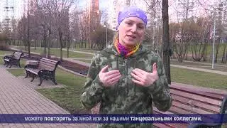Танцевальная Дыхательная Гимнастика / Dance Breathing Exercises (English subtitles)