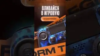 Получи БЕСПЛАТНО $10 на игровой счет