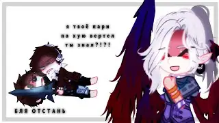 ° Настоящая битва Эбардо и Лололошки ° Лололошка, Джодах, Эбардо °