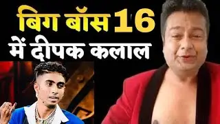 Deepak in Bigg boss 😱 #deepak #mcstan