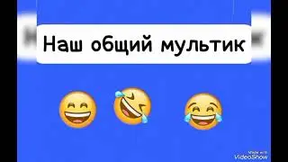 Анимация в наших рисунках с ребятами