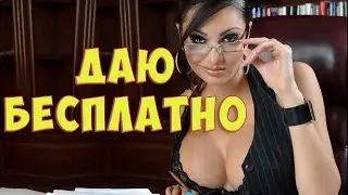 Курсы по заработку бесплатно. Отдаю курсов на 7500 рублей.