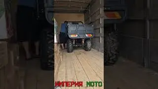 Квадроцикл FERMER 300