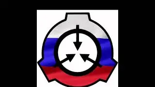 Кто такой SCP - 3199 Двуногие без перьев?