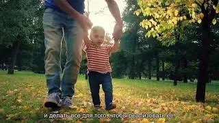 Как добиться успеха?