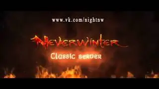 [NEVERWINTER CLASSIC] Лёд Эпик или как футболили мага...