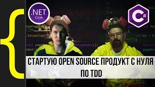 Начинаю разработку Open Source продукта для нагрузки DB с нуля: Query Pressure
