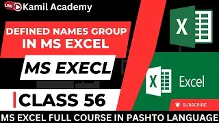 How to use Defined Names Group in MS EXCEL || In Pashto Language (Class 56)