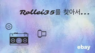롤라이(Rollei35) 이베이 구매기!