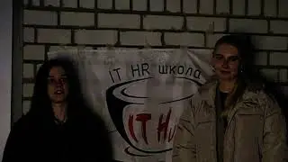 ITHunt#31Отзыв Алла Алина