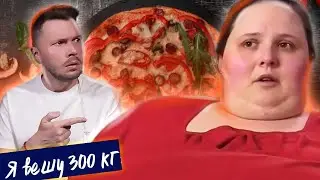 Ради детей ► Я вешу 300 кг Сезон 04/6  ► История Дотти Перкинс