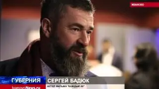 ЗАКРЫТЫЙ ПОКАЗ ФИЛЬМА 
