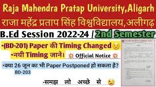 Important Update BEd 2nd Semester RMPSU Students | 1st Paper Exam Timing Changed | RMPU/RMPSSU