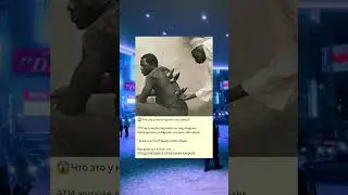 D_-Что это у него торчит из спины