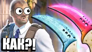 БЕЗУМНО РЕДКИЕ СКИНЫ СТАЛИ ВЫПАДАТЬ В CS2! САМЫЕ РЕДКИЙ КОГОТЬ И САМЫЙ ЧИСТЫЙ AK-47 ВУЛКАН В КС2