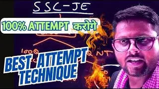 SSC JE सारे के 100 % QUES ATTEMPT करोगे 🔥🔥 BEST TECHNIQUE BY CHANDRA PRAKASH SIR