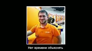 Нет времени объяснять суй ананас в жопу.....