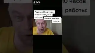 муд генадий горин