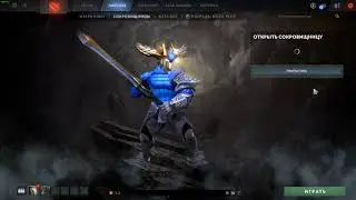 Открываю Immortal Treasure 2 2020.