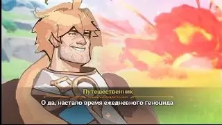 ТИК ТОК ГЕНШИН ИМПАКТ №143 / GENSHIN ІМРАСТ ПОДБОРКА