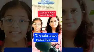 सोप्या भाषेत इंग्रजी शिका #shorts #prachimam Spoken English