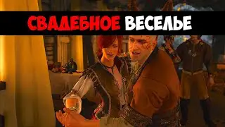 The Witcher 3: Каменные сердца - (Часть 51)